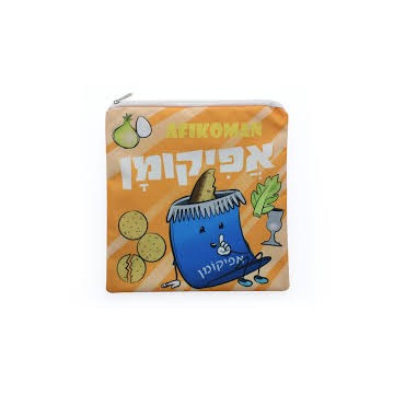 Sac d'Afikoman pour enfants - Pessah 