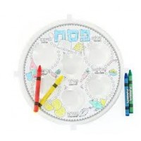 Coloriez votre propre assiette du Seder pour enfants - Pessah 
