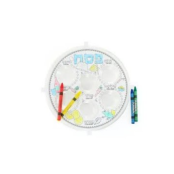 Coloriez votre propre assiette du Seder pour enfants - Pessah 