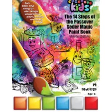 Livret a peindre pour enfants - Pessah