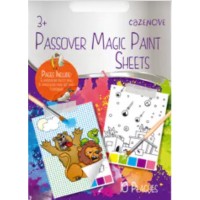 Passover magic paint sheet 