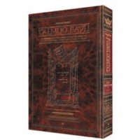 Zevahim Tome 3 - Artscroll Francais Grand Format 