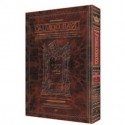 Zevahim Tome 3 - Artscroll Francais Grand Format 