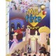 MA FÊTE - POURIM