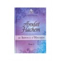 Avodat Hachem Tome 2 - Rav Shimon Baroukh 