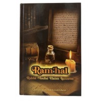 Ramhal
