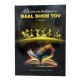 Le livre des Histoires du Baal Chem Tov - Tome 3