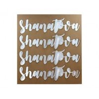 Decoration " Shana Tova "
