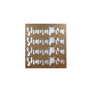 Decoration " Shana Tova "