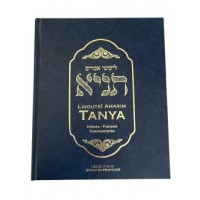 Likoutei Amarim - Tanya