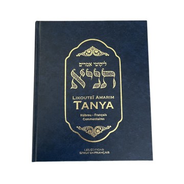 Likoutei Amarim - Tanya Likoutei Amarim - Tanya