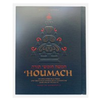 Houmach Habad Edition Nadav Bensoussan - Traduction et commentaires 