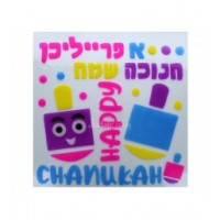 Gel de Hanouka Mur et Fenetres - 1