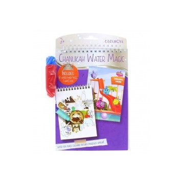 Cahier de Coloriage a l'eau de Hanouka 