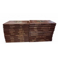 Set Complet - Nakh RACHI - Edition Gallia 