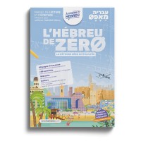Manuel Hebreu de Zero - Alef Beth