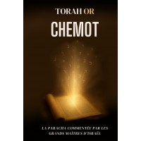 Torah Or - Chemot 