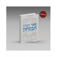 Chaar Habitahon - le portail de la confiance