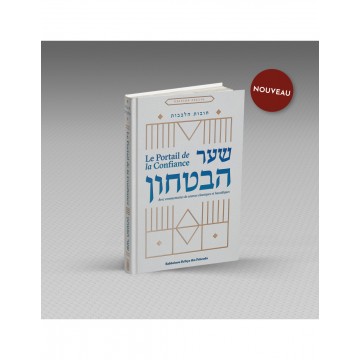 Chaar Habitahon - le portail de la confiance