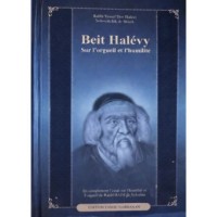 Beit Halevy - Sur l'orgueil et l'humilité