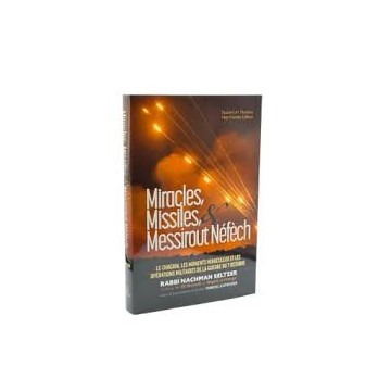 miracles missiles messirout nefesh 