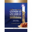 Chmirat Chabbat Kehilkheta 