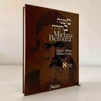  Michna Beroura – Tome 3 – Volume 2 – Siman 267-300 – Chabbat