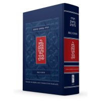 Bible TANAKH KOREN Hébreu-Français