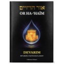 Or Ha'haim Devarim