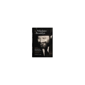 De Nikolaiev A Brooklyn