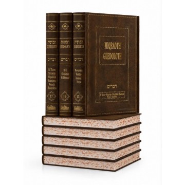 Serie  MIKRAOT GUEDOLOT - 17 Volumes