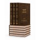 Serie  MIKRAOT GUEDOLOT - 17 Volumes