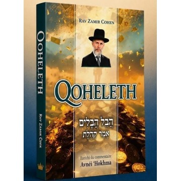 Qohelet - Zamir Cohen