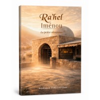 Rahel Imenou - La prière Silencieuse 