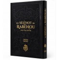 Selihot de Rabenou