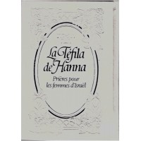 Tefila de hanna
