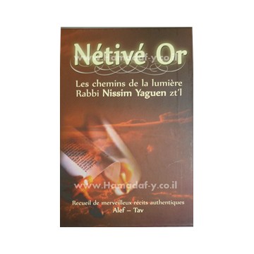 Nétivé Or 