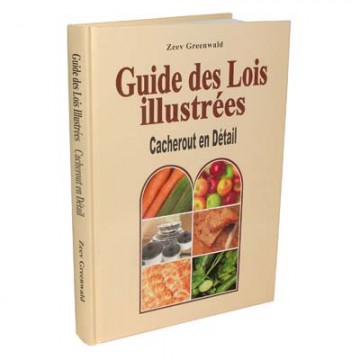 Guide des lois illustrées - cacheroute en détails