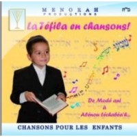 La Tefila en chanson