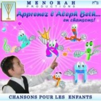 L'Aleph Beth en chanson