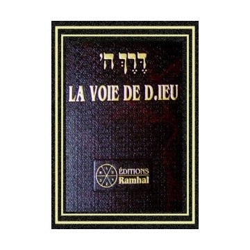 Derekh Hachem - La voie de Dieu 