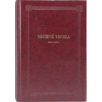 Michné Torah - Sefer Nezikine