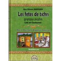 Les fêtes de Tichri