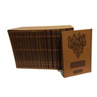 Coffret Torah / Néviim avec Rachi 20 Livres