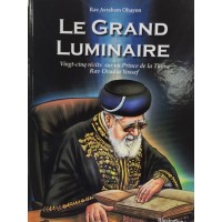 Le Grand Luminaire " Rav ovadia Yossef "