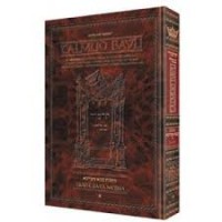 Berakhot 1 - Artscroll