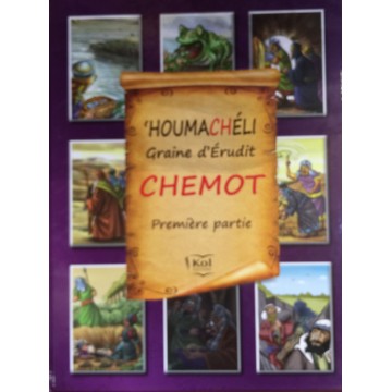 "Houmach Chéli " - Chemot 2