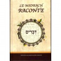 Midrash raconte Devarim