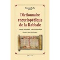 Dictionnaire encyclopédique de la kabbale 