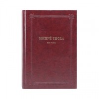 Michné Torah - Choftim